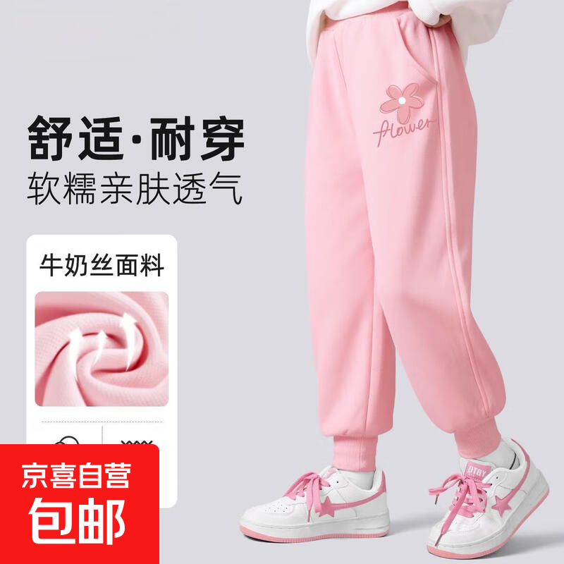 ���ڲ�����Ůͯ��������2025�¿��д�ͯ����Ů�������˶���ٴ��ͯ��װ���� ���軨K�� 120 ���Ƽ����� 40~52� 26.91Ԫ