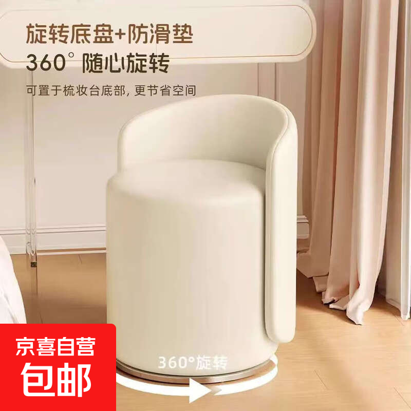 ���ڲ���������֦ͥ���������ݻ�ױ������ױ�����Ӽ�Լ������ױ�����׻�ױ�� �װ�ɫ����360����ת-����� 84.92Ԫ(������)