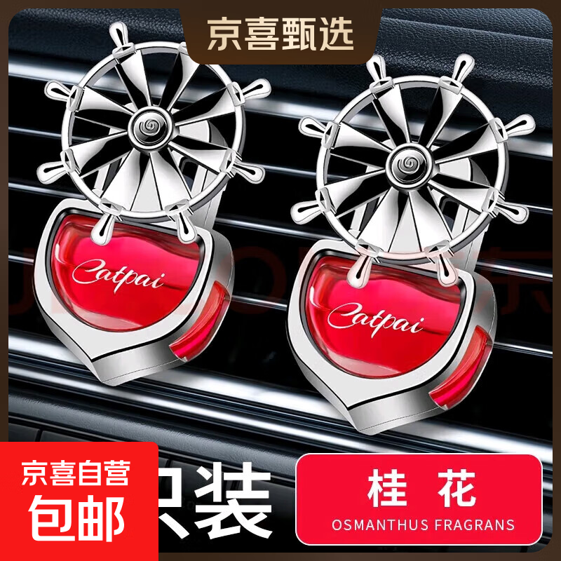 ֳڳ޹ ˮڼתС糵װƷ ɫ-𻨡2 23.9Ԫ