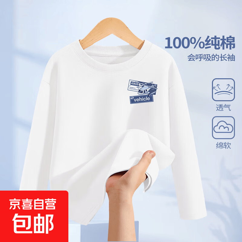 ���ڲ�������ͯ����t�������¿��＾˧���д�ͯ�������¶�ͯ��װ����� �ڷ�K�� 150 42.8Ԫ��2��(��21.4Ԫ/��)