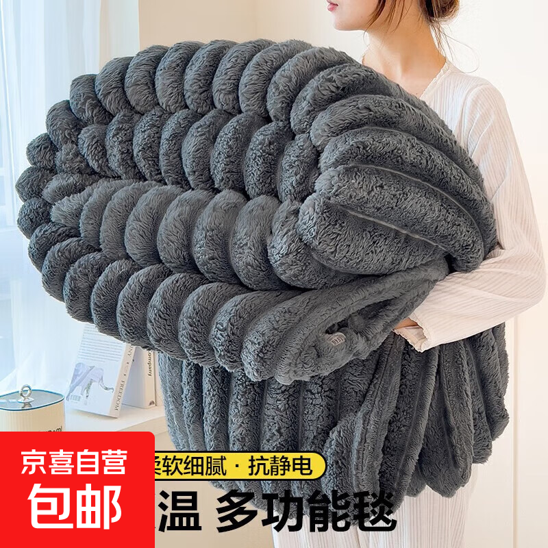 ����A��Ӻ�ů��ë��ë̺ ��� 1*1.5�� ������ 11.5Ԫ ����