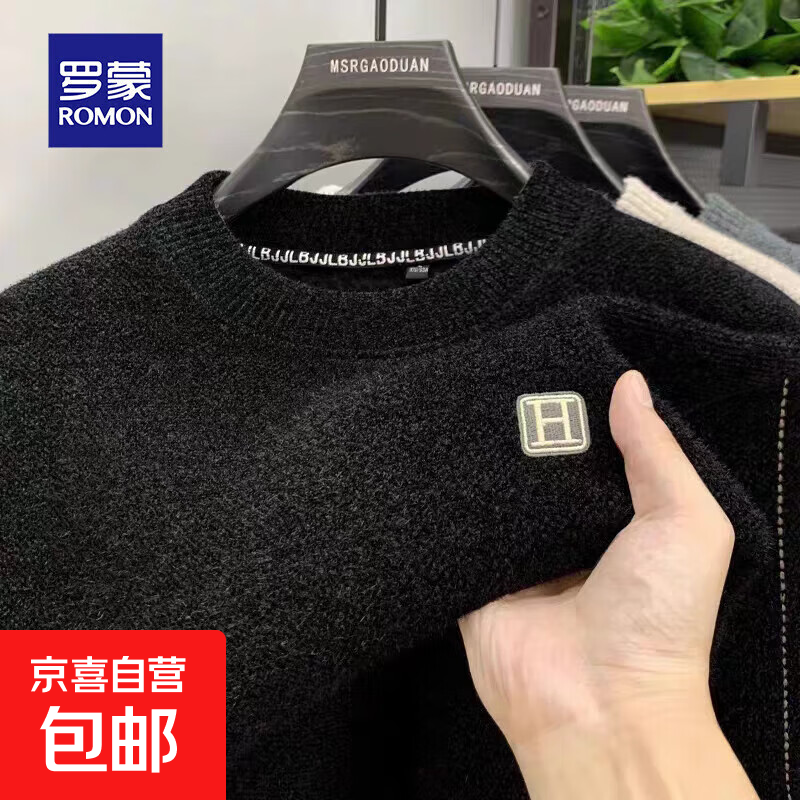 ���� һ����Բ��ë����ʿ �ﶬ�����޼Ӻ�ů�����֯�� ��ɫ L 42.33Ԫ(����ȯ)