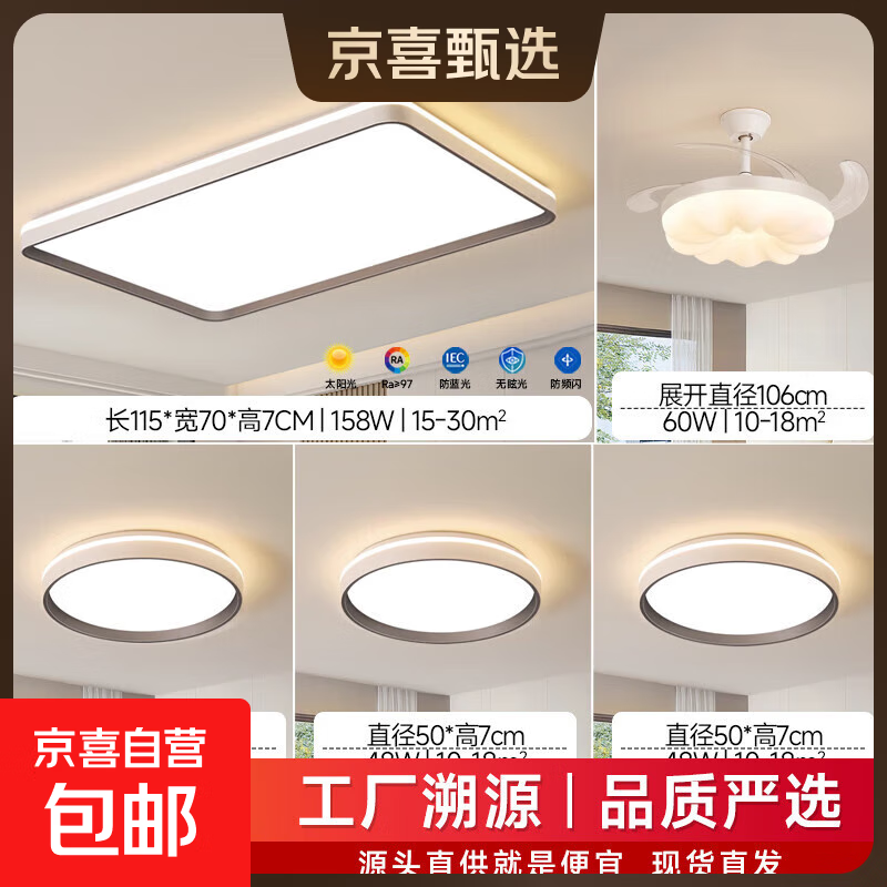 ŷͬȫ׼ҿLEDȫײ͵ƾ ɫ 585.3Ԫ