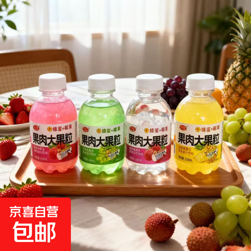 3.99亓！大果粒328ml*4瓶 - 线报酷