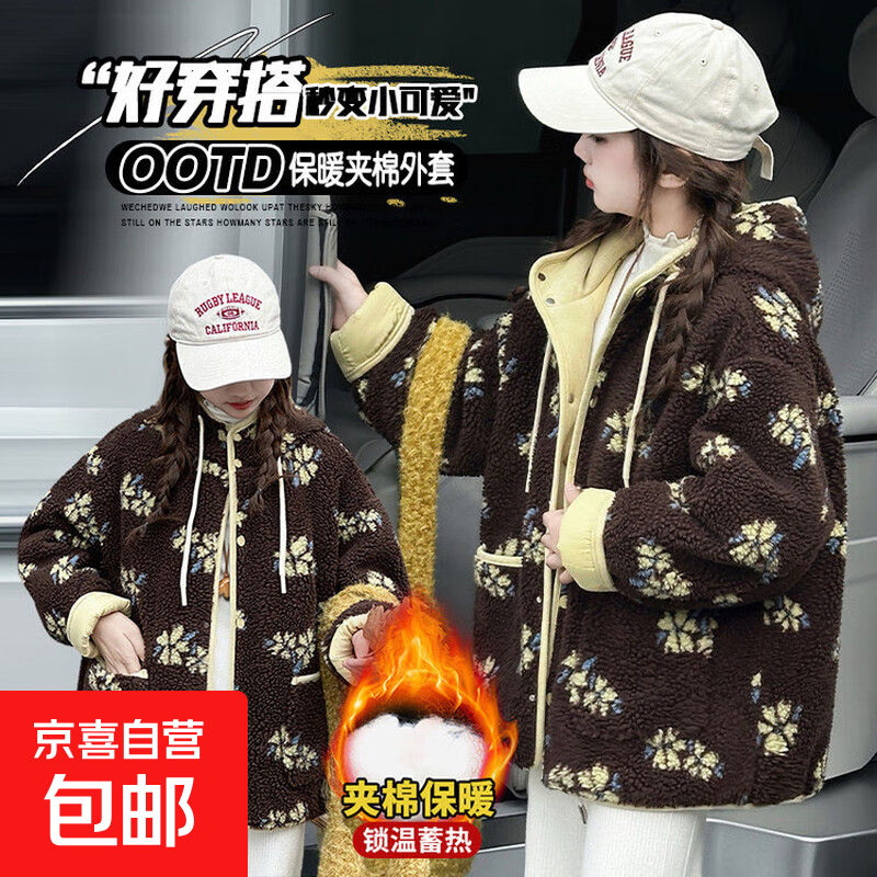 女童冬装外套2025冬季新款儿童装夹棉加厚保暖连帽韩版毛毛衣外套 咖色 120 cm