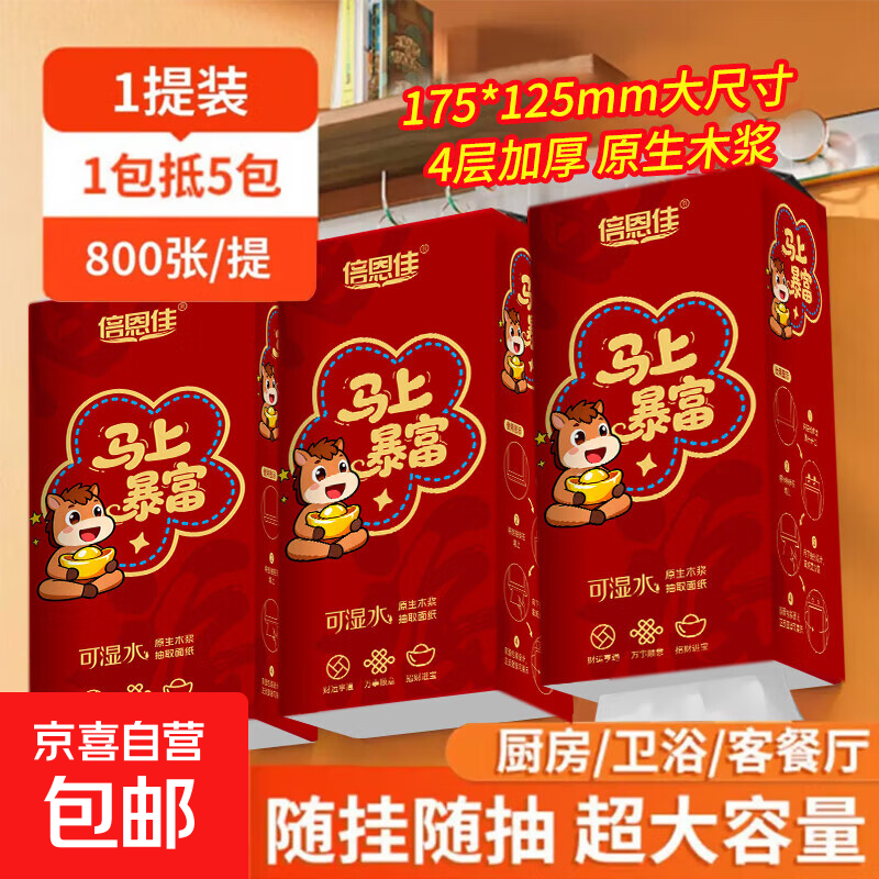 ���ϱ��� �����ʽ��ֽ 4��1000�� һ��װ��250�飩 1Ԫ(����ȯ)