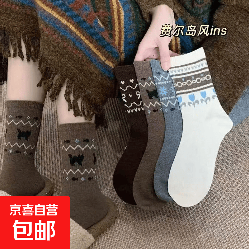 秋冬保暖民族风费尔岛袜子女2026新款爆款堆堆袜中筒袜百搭长袜 直播一双装 【随机款式】 均码