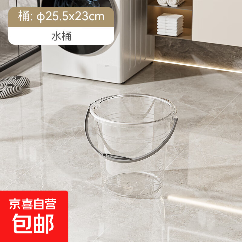 ˮͰôˮüӺͰСˮͰѧ͸ʳƷ ͸/к-ˮͰ 8.98Ԫ