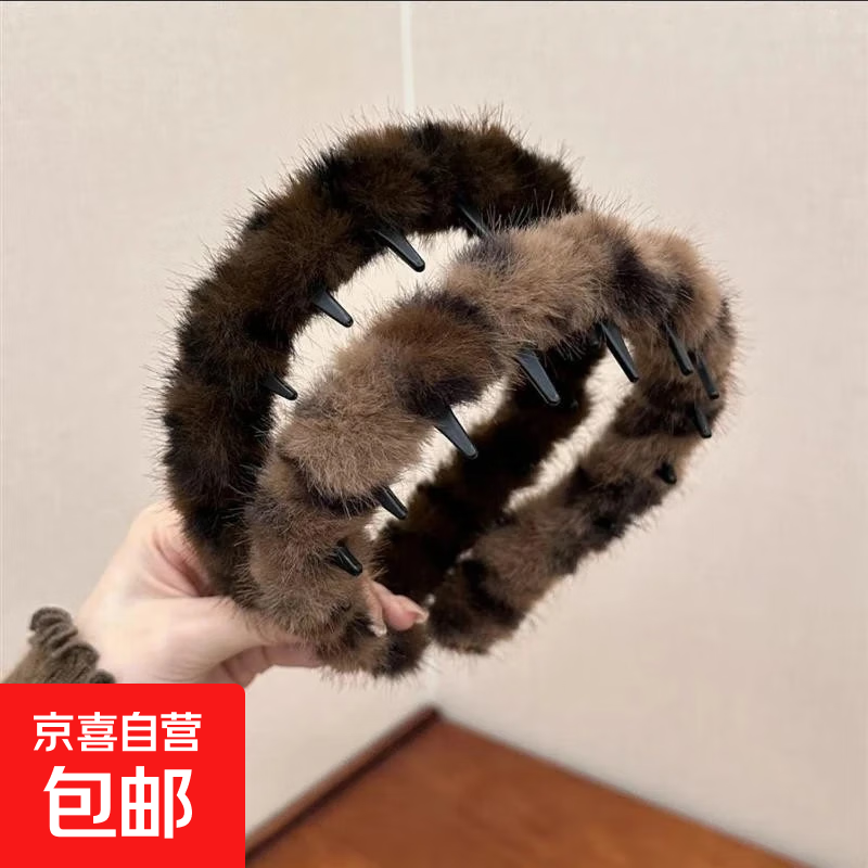 秋冬毛绒发箍高颅顶头饰 浅咖+深咖各一个