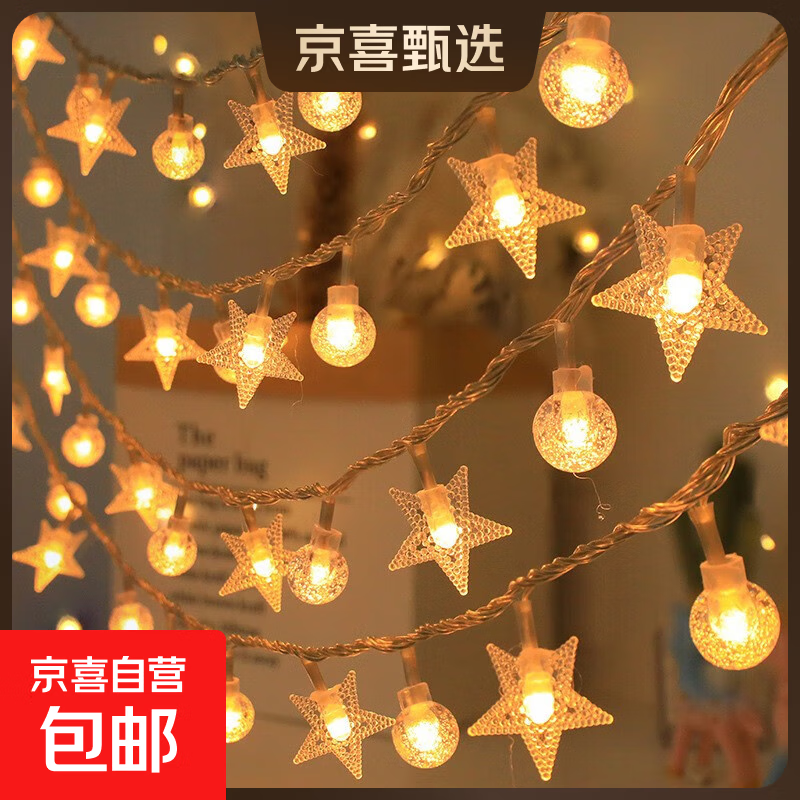 LEDС�ʵƴ���̯���ǵ�¶Ӫ��Χ�ƴ�ʥ������ͥԺ����װ�εƵ�� ů������+������ ��غг�������3��20��-�͵�� 15.54Ԫ��2��(��7.77Ԫ/��)