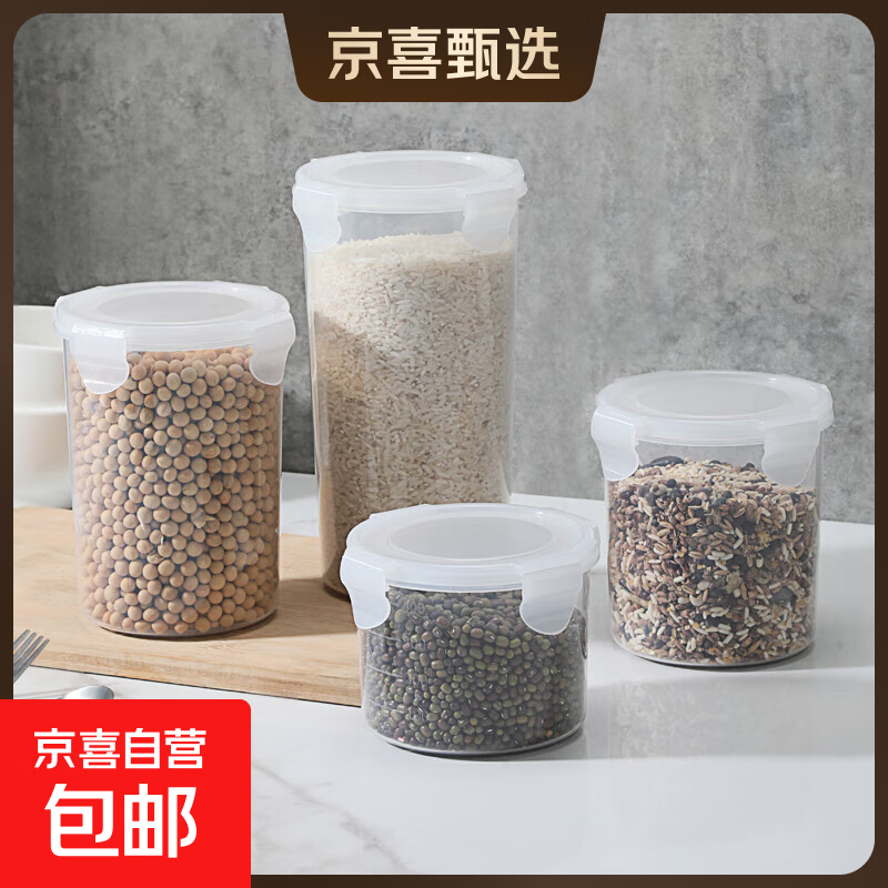 ĸӤ۸ʳ洢ܷ޳Ʒɺܷʳ ͸ 1000ml2 3.64Ԫ