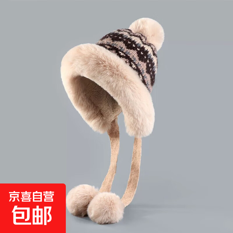 冬季女费尔岛风加绒加厚保暖针织帽蒙古护耳毛线帽大头围雷锋帽子 提花三球【米棕色】