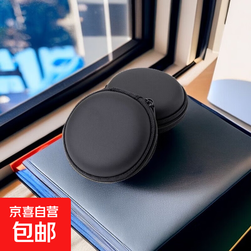 【带收纳包】有线耳机 入耳式耳机适用于安卓华为OPPO苹果小米手机通话运动跑步游戏电脑耳麦 收纳盒