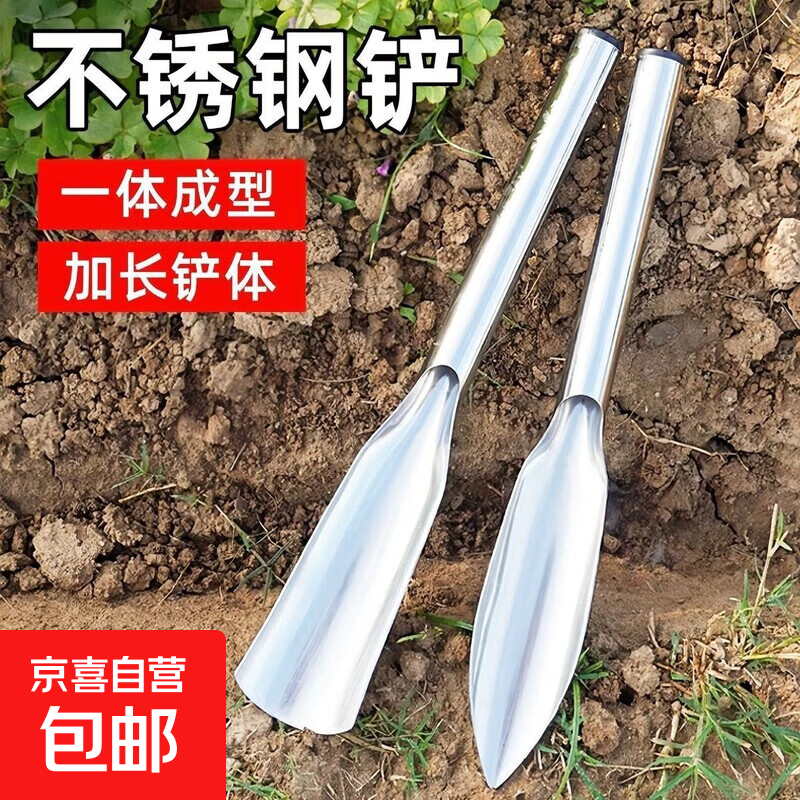 不锈钢铲子家用盆栽柳叶铲园艺挖土工具种花种菜养花除草挖野菜 多数人选【尖铲+平铲】到手两把 多用途不锈钢铲子【种菜+挖土+养花+除草】