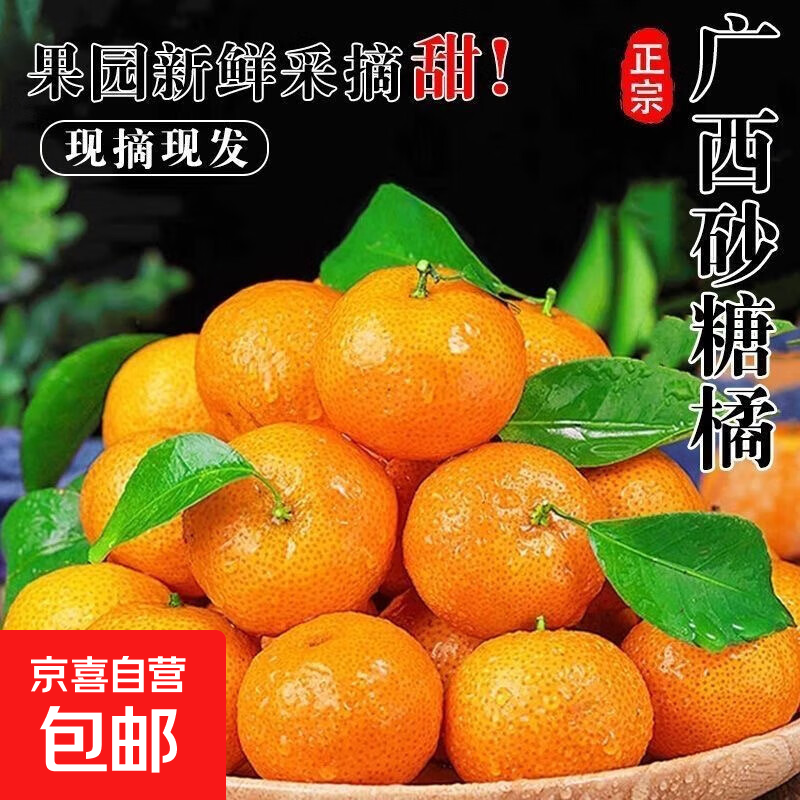 ����ɰ���ٵ������ز�ժˮ������Ƥ��������� ɰ���ٴ���2�� 1.9Ԫ