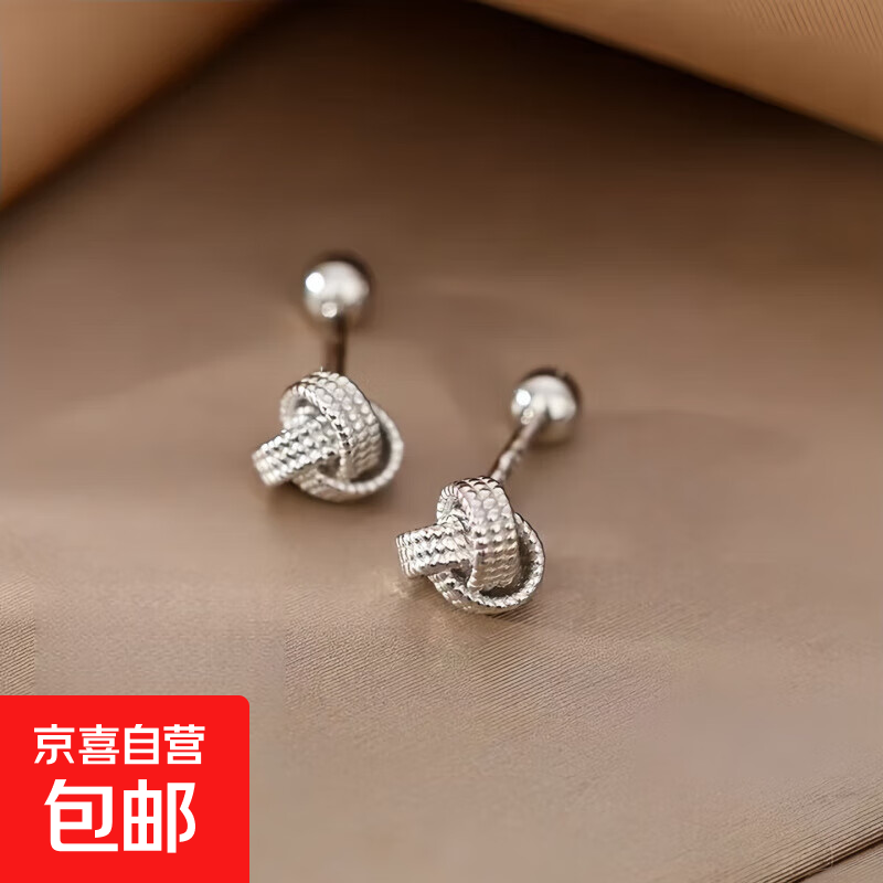 S925银针如意结螺纹耳钉女气质感耳骨养耳洞冷淡风设计感耳饰 如意结螺纹耳钉(6mm) 1对