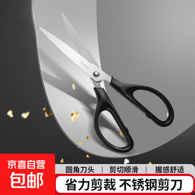 ���İ칫���� ����170mm1�� ��ɫB2715 2.9Ԫ