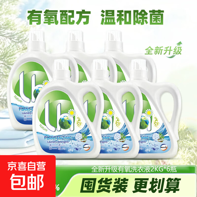 ϴҺľ ùȥ 4*6Ͱͥڻװ 144.99Ԫ