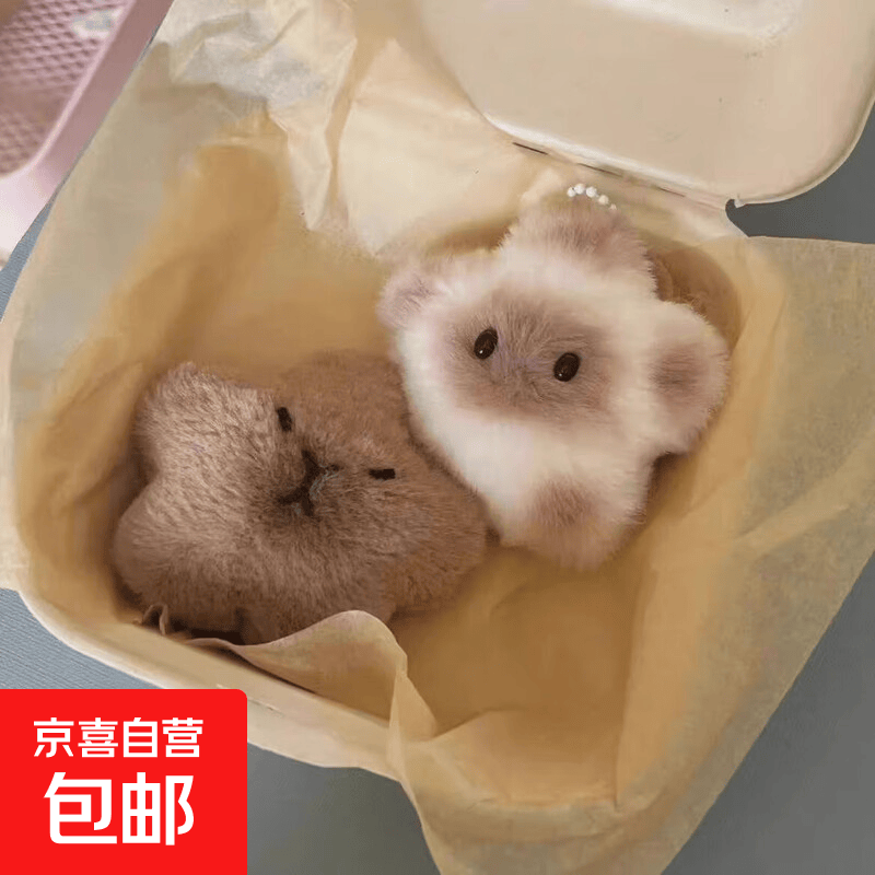 卡皮巴拉玩偶吱吱叫女孩情侣款挂件饰品书包钥匙扣生日礼物送女友 星星灰色1个