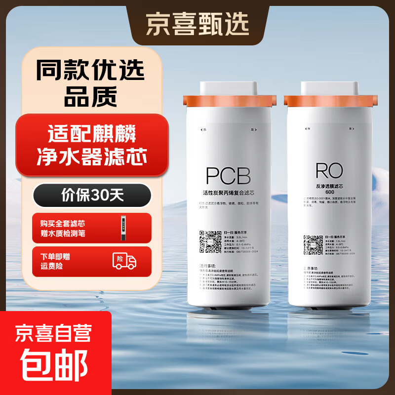 ͨľˮоFistϵMRO1791D/A-400G/MRC1882A-600GоPCBϷ͸ROȫ ȫоϵMRC1882-600G 219.6Ԫ()