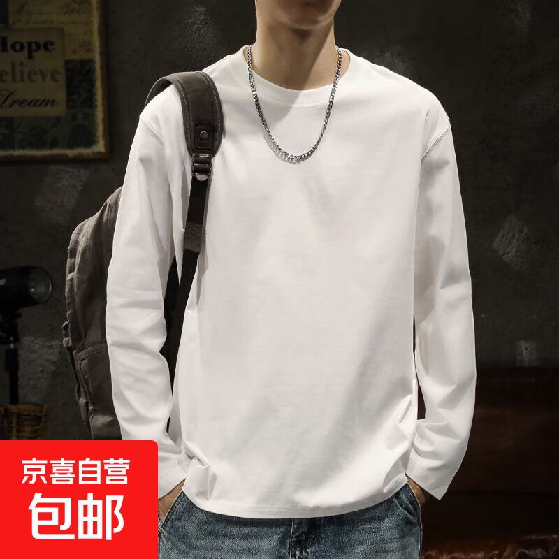 新一代10A抗菌健康长袖卫衣百搭男女纯色秋冬款圆领宽松t恤打底衫 【升级面料 高端品质】白色 2XL 【建议135-150斤】