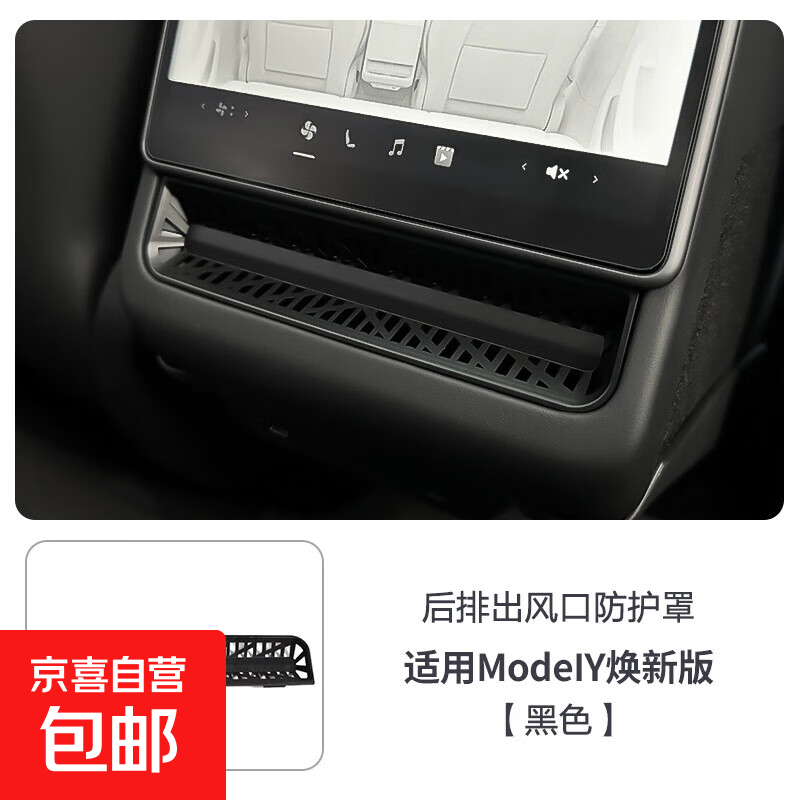 ˹ModelY/3/YL°ſյ2025YL ModelY/YL°桾ų֡ 7.26Ԫ