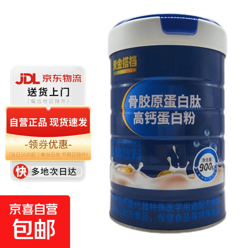 思念嵊州老面小笼包800g32个 首单凑单后仅需14.93元