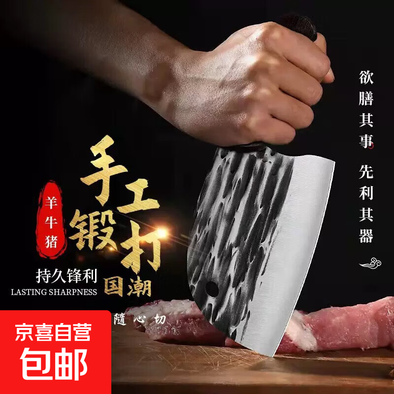 鱼头刀手工锻打菜刀厨师斩切两用刀木柄切肉切菜刀厨房刀具 批覆木纹柄鱼头刀1把