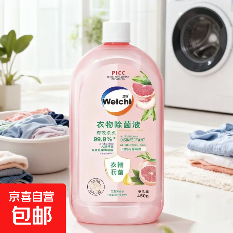 ��¶ ����;����Һ ���ڻ�������������Һ 450�� ����װ 0.79Ԫ