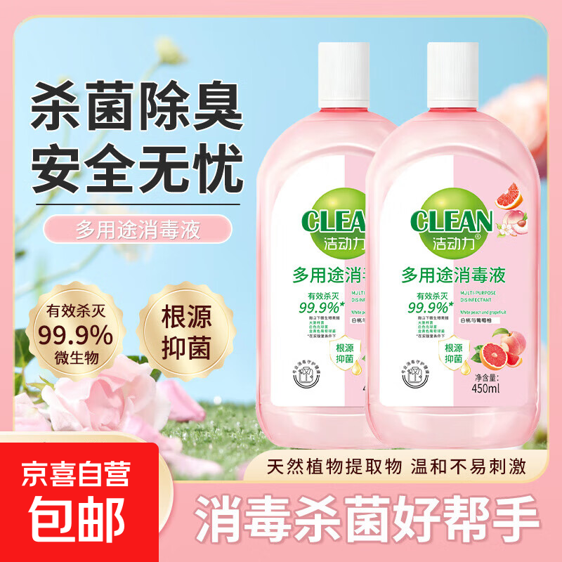 දҾζ;ҺԴɱྻҺ 450ml;Һ1ƿ 3.48Ԫ