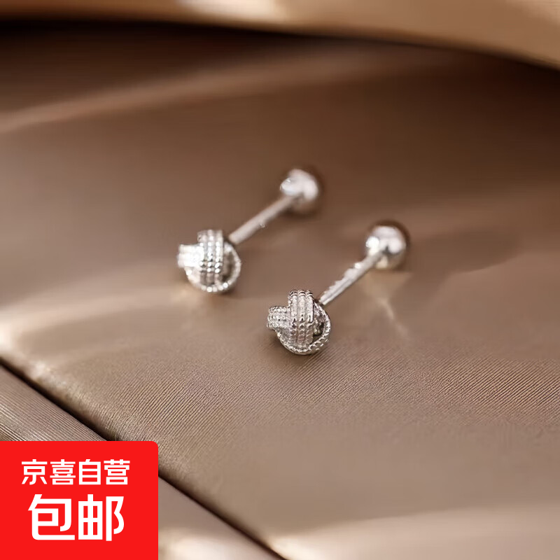 S925银针如意结螺纹耳钉女气质感耳骨养耳洞冷淡风设计感耳饰 如意结螺纹耳钉(4mm) 1对