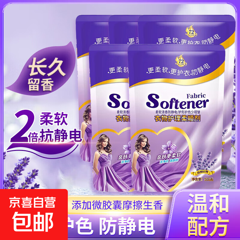 ǡ�� ������˳�������� ޹������ȥ���绤�λ�ɫ�־����� 500��*2�� 0.96Ԫ