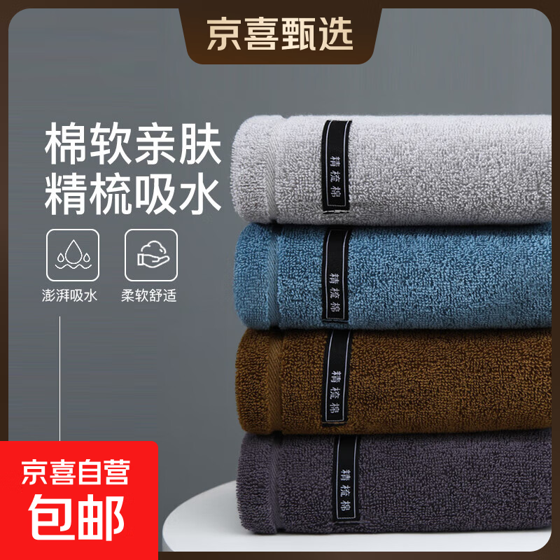 ͬ100%ϴëˮȫŮ׵ ǳ 1 2.25Ԫ