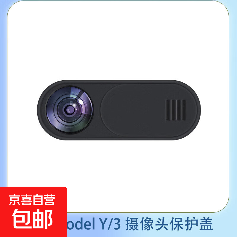 ˹Model3/Y°浼Ļ׹轺пѾװ Model 3/Yͷ˽ 2.74Ԫ