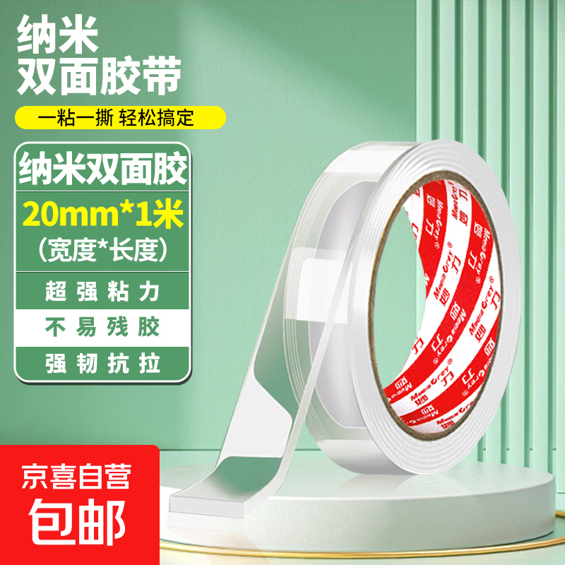 膨！超高转化！可复美柔肤水*2瓶