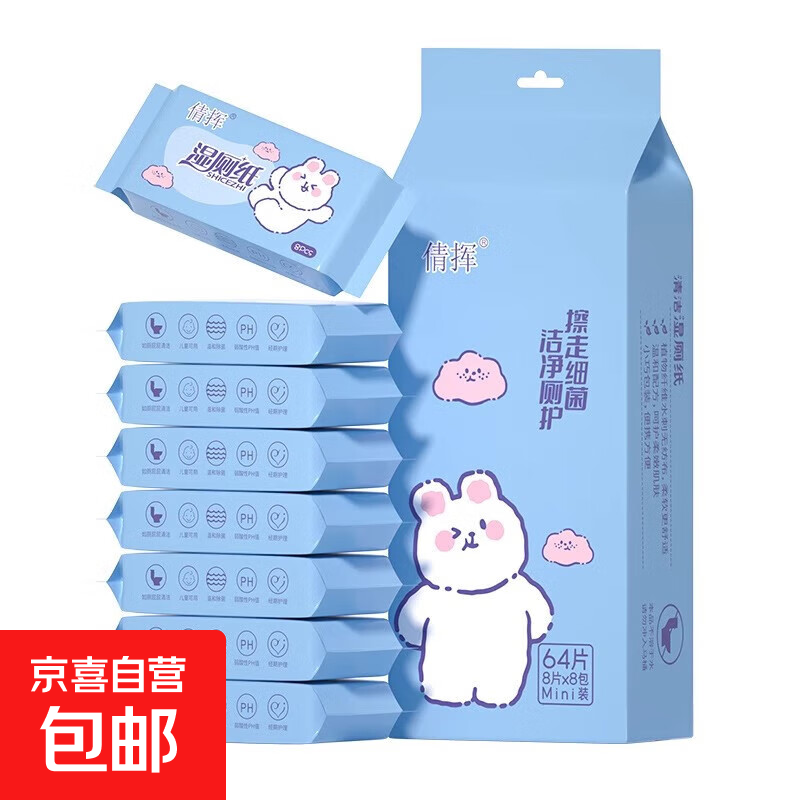 2.99湿厕纸 2提共16包 2.49吸水毛巾3条25*25 11.9汤锅24CM 蒸格 - 线报酷