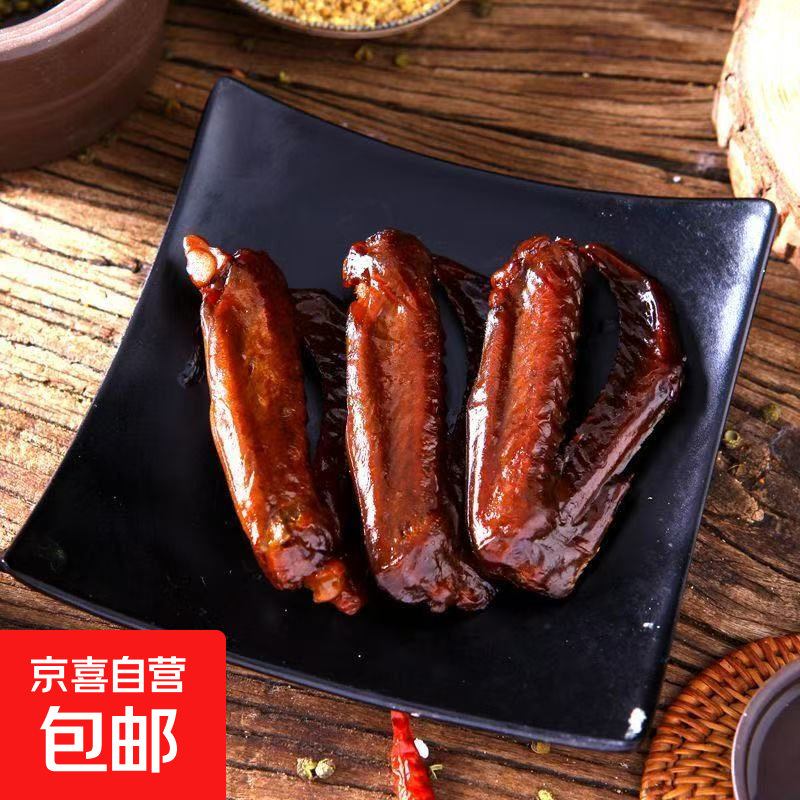 卤香鸭翅老卤大鸭翅肉干肉脯熟食卤味宿舍休闲追剧零食 香辣鸭翅*1袋【试吃装】