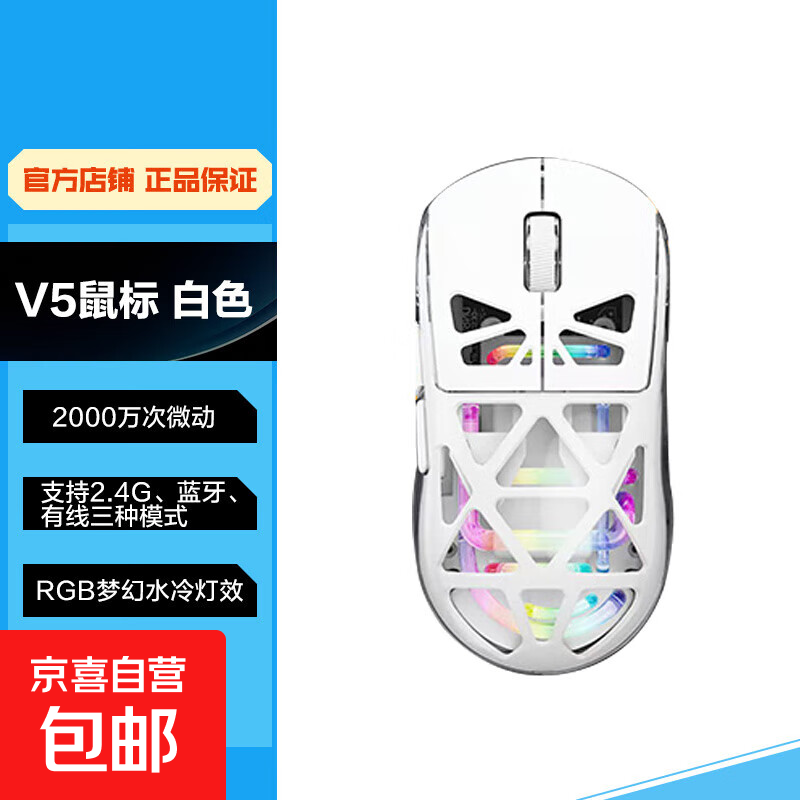 ��ģ���߳��͸����� TYPEC��� RGB ˮ���Ч V5��ģ����ɫ 61.69Ԫ