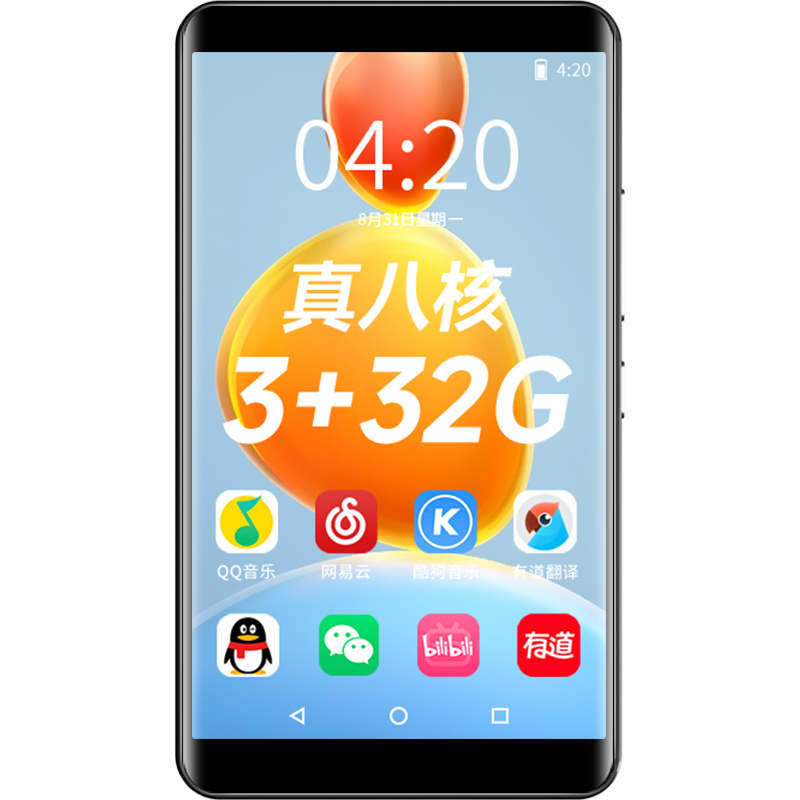 Ŧ��A6 ����mp3/mp4���ֲ�����WIFI������3+32Gѧ������������mp5����������Ƶ4Ӣ�紥�������鿴С˵