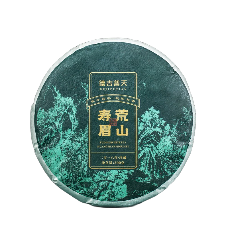 贞毫白茶正宗福鼎白茶10年老白茶2014年10克1盒