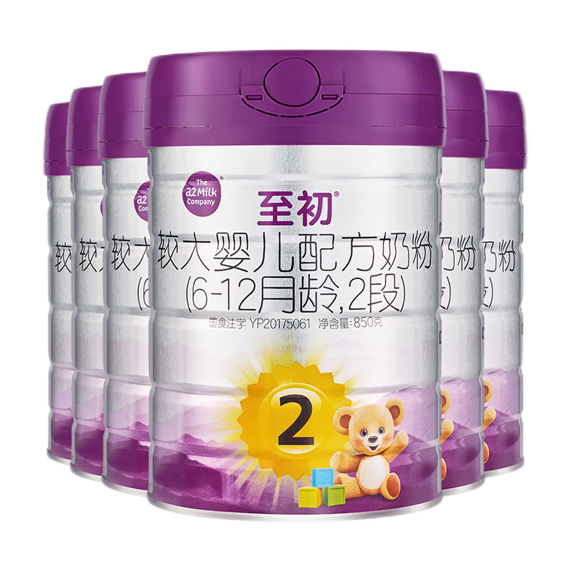 a2 ���� 2�� Ӥ���̷� 850g 6��