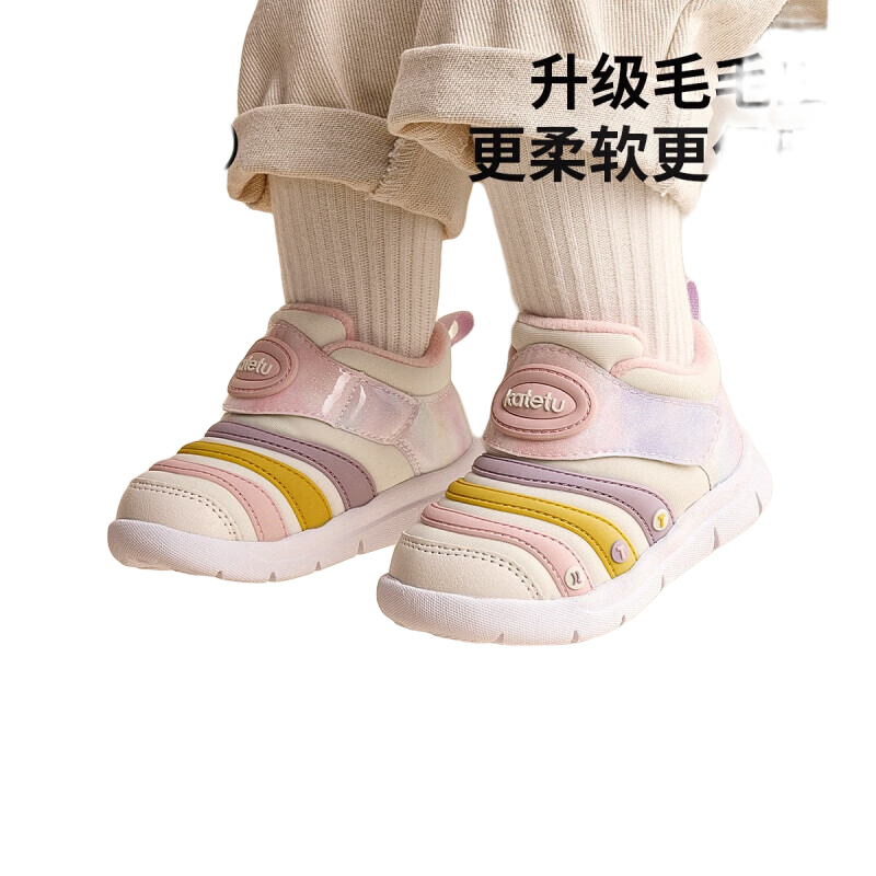 ������ ëë��ͯЬ Ůͯѧ��Ь �Ʒۼ���  119.9Ԫ