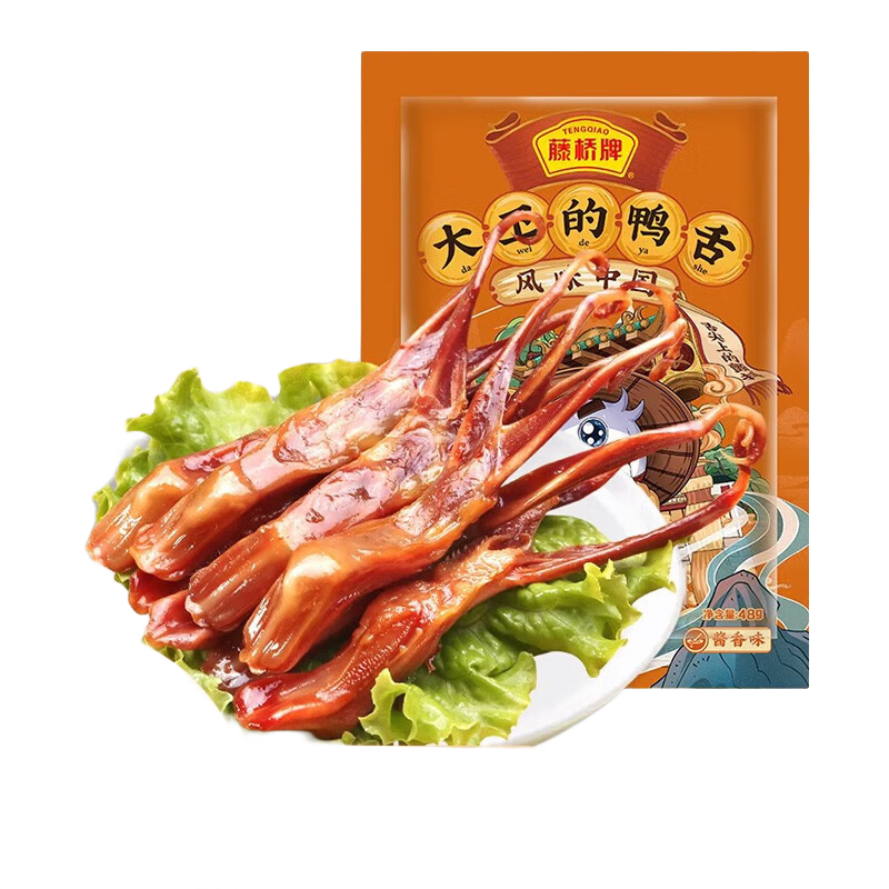 ���Ŵ�������Ѽ�������ز�������ʳС��8��װ ����ζ8��װ 9.17Ԫ