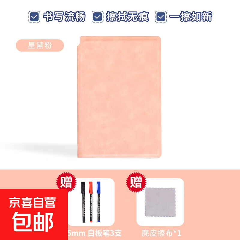 װʼǱЯʽɲ±a5¼ݸֽƻдְʾдд ۣ