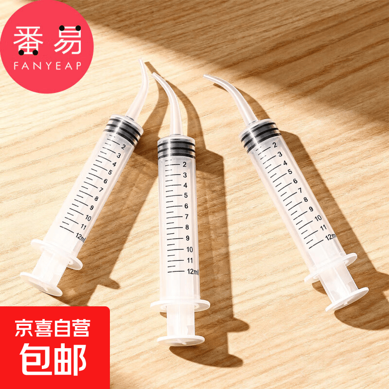 T宠物喂食针筒A1p501-猫咪喂水器幼猫幼犬狗喂奶粉流食针管嘴喂药 宠物喂食器3个