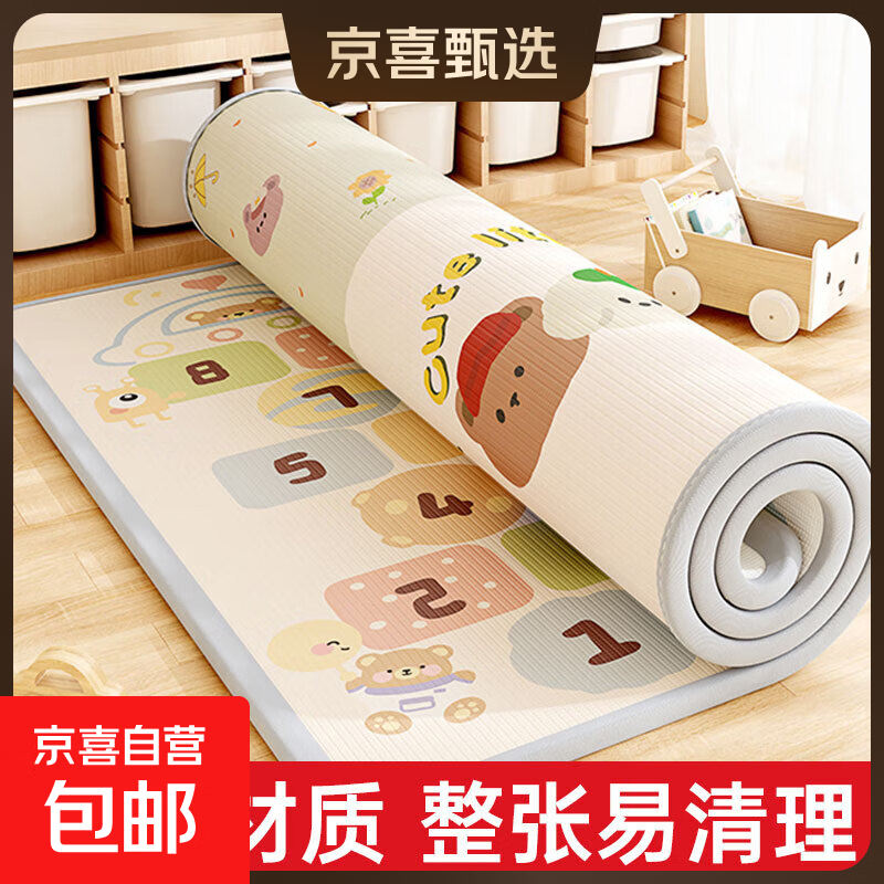 宝宝爬行垫拼接加厚xpe婴儿童家用爬爬垫无甲醛无毒无味泡沫地垫 整张款 180*120*2.0花色随机福利