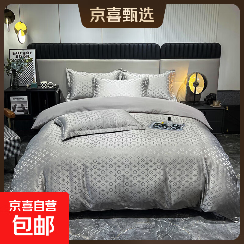 欧式轻奢贡缎提花磨毛四件套双人家用1.5/1.8m床被套床单床上用品 经典灰【A类母婴级可裸睡】 单人床单款三件套-被套150*200cm