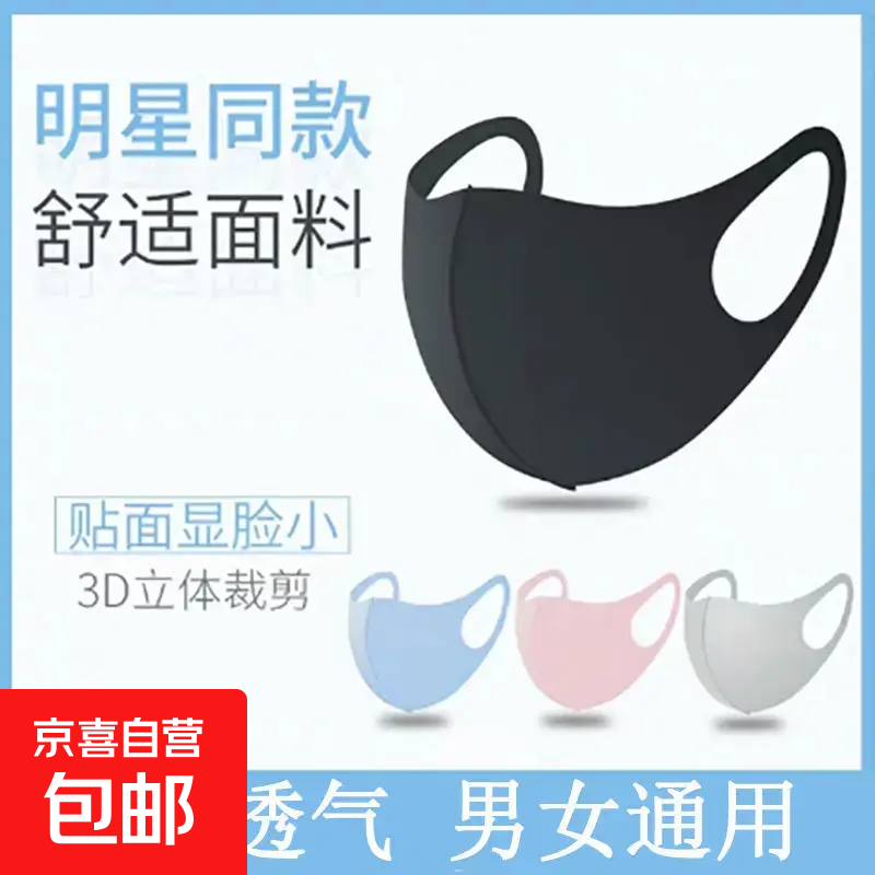 ����3D��������ͬ�����ֵ��ˮϴ��˿���ִ��ļ���ɹ͸���˶����� ����ɫ��1��-��˿��ɹ���� 1.67Ԫ