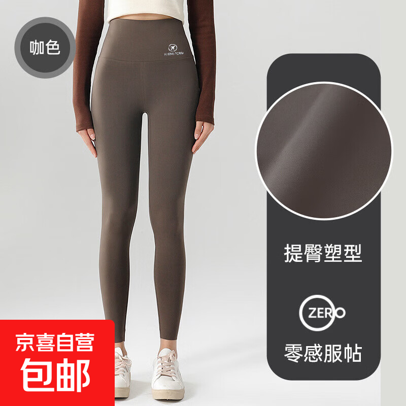 其他品牌九分鲨鱼裤女外穿春秋季高腰收腹紧身裤瑜伽芭比裤打底裤 咖色/鲨鱼裤【常规款】 M【100-120斤】