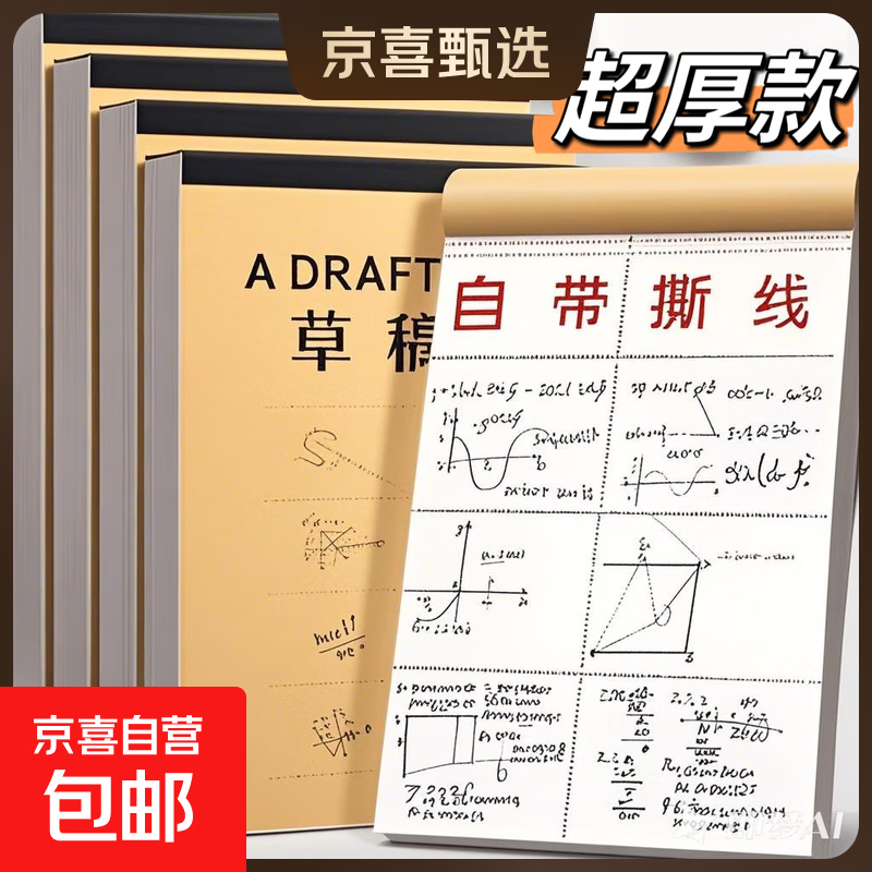 廪ѧݸ屾ӺУհײݸ屾ѧֽר÷ݸ屾Сѧñ 80ҳţƤݸ屾 1װ 1.75Ԫ